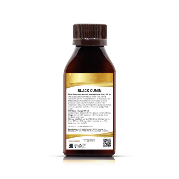 Black cumin